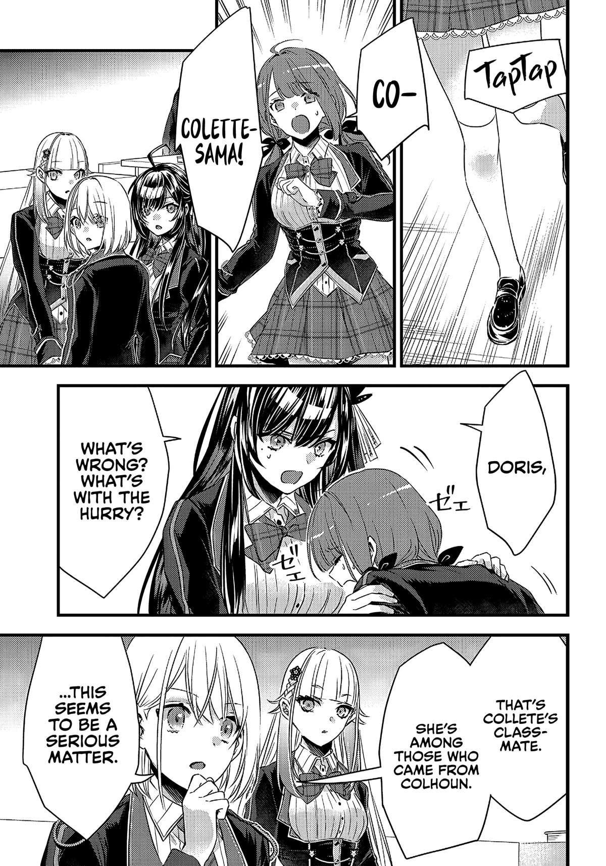 Savage Fang Ojou-Sama Chapter 14 #14