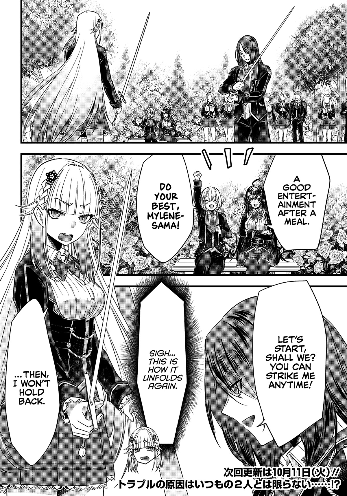 Savage Fang Ojou-Sama Chapter 11 #23