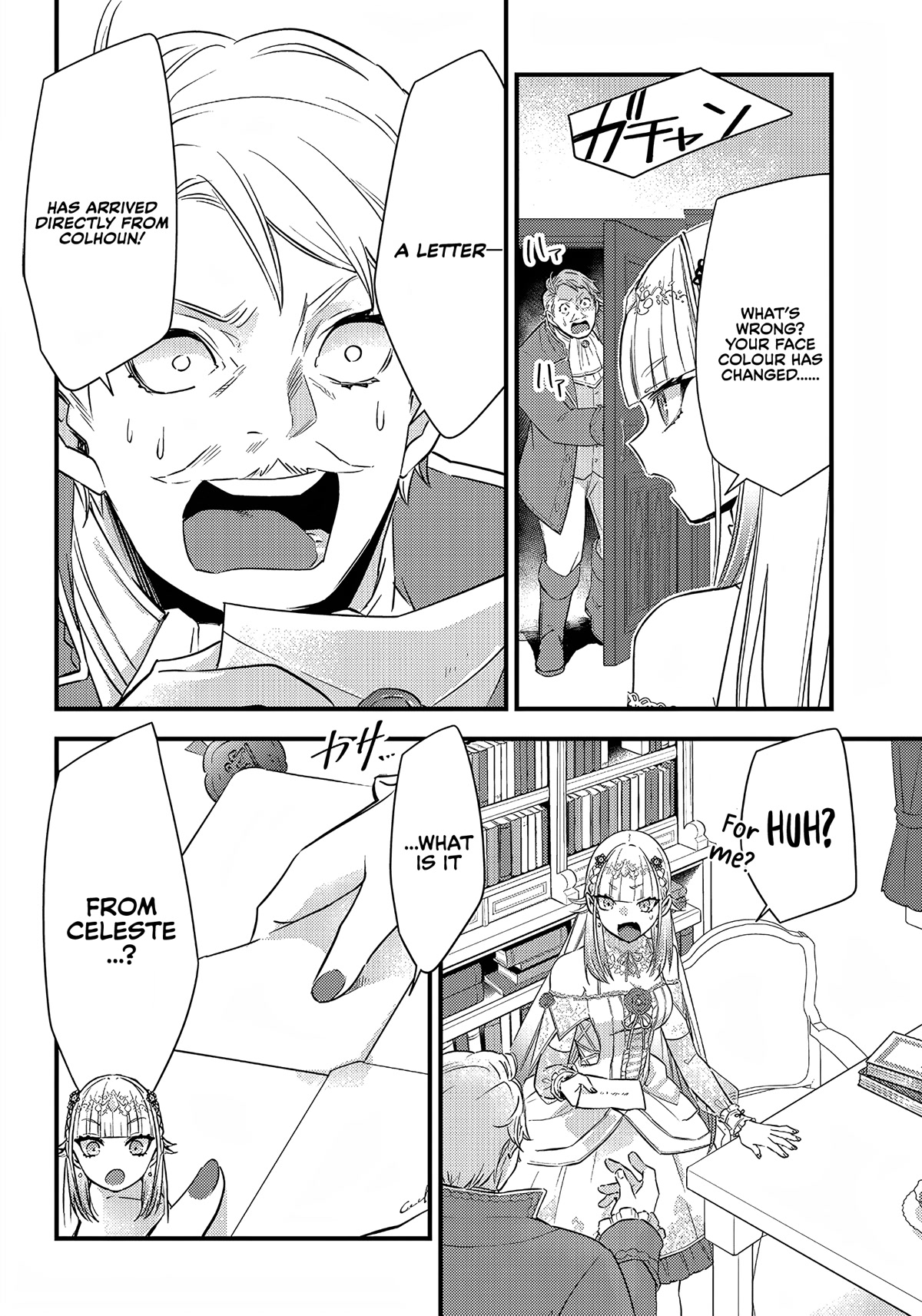 Savage Fang Ojou-Sama Chapter 9 #11