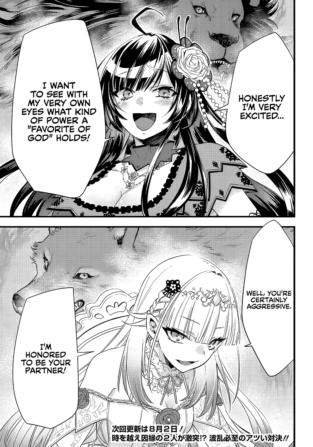 Savage Fang Ojou-Sama Chapter 7 #20