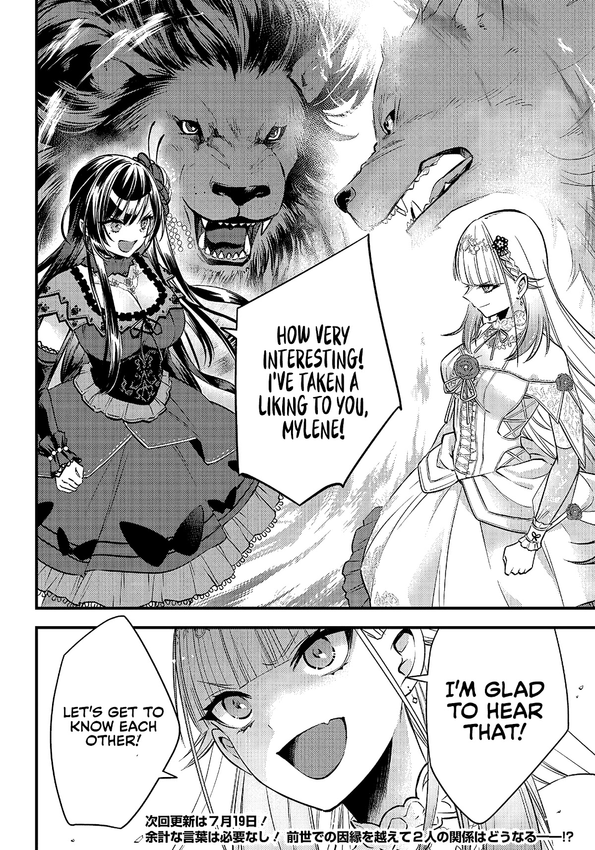 Savage Fang Ojou-Sama Chapter 6 #19