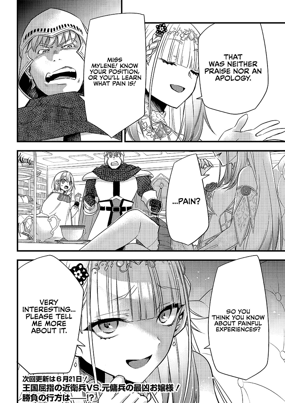 Savage Fang Ojou-Sama Chapter 4 #21