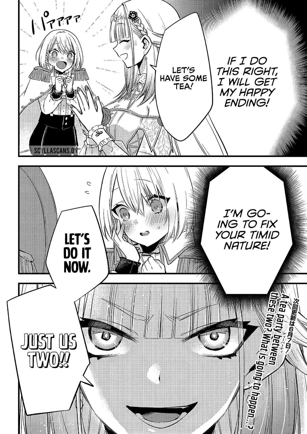 Savage Fang Ojou-Sama Chapter 3 #21