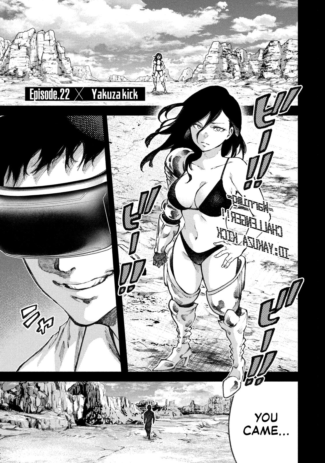Tokoshie × Bullet - Shin Minato Koubou-Sen Chapter 22 #1