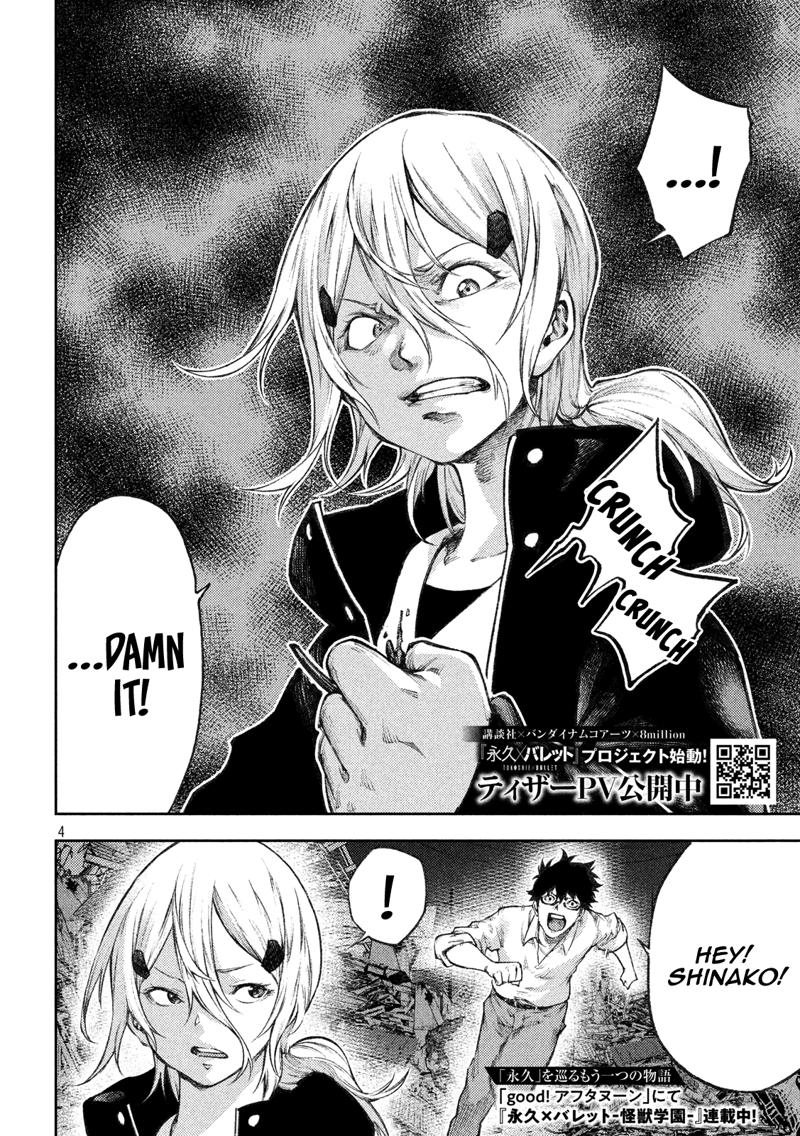 Tokoshie × Bullet - Shin Minato Koubou-Sen Chapter 9 #7