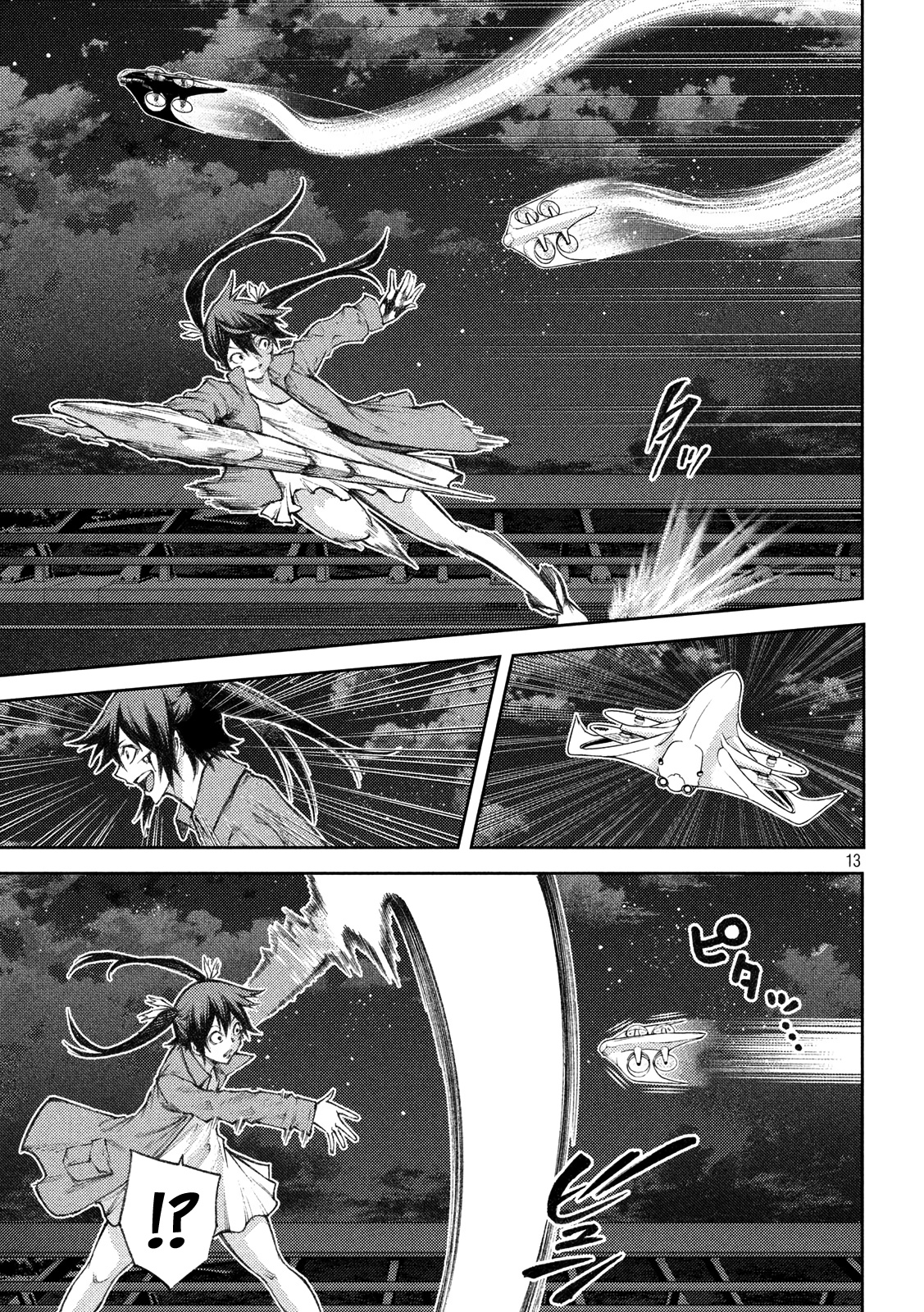Tokoshie × Bullet - Shin Minato Koubou-Sen Chapter 9 #16