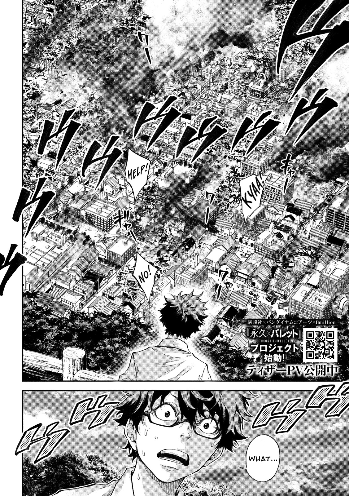 Tokoshie × Bullet - Shin Minato Koubou-Sen Chapter 3 #2