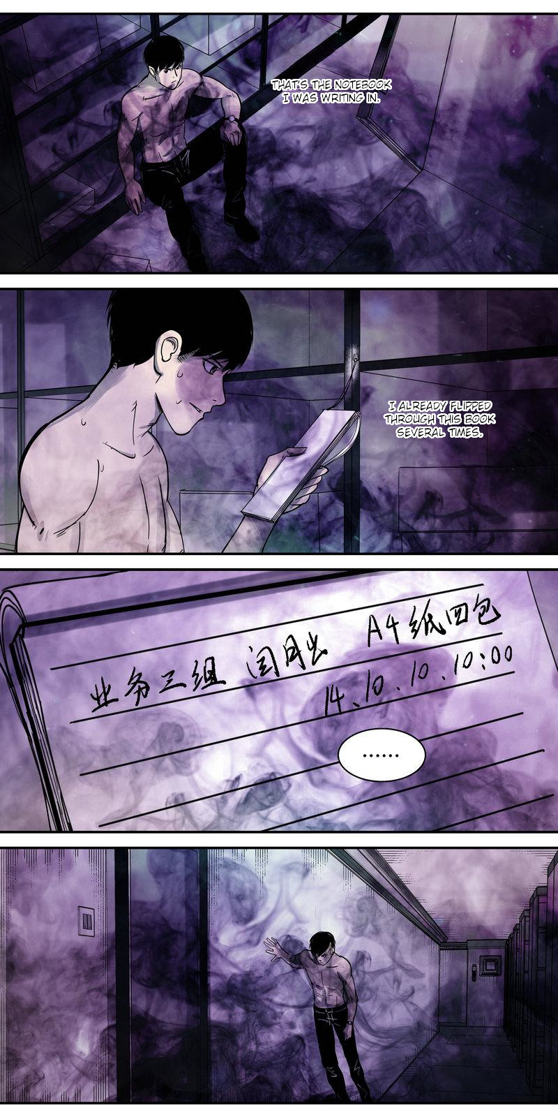 Ai You De Mi Shi Chapter 8 #10