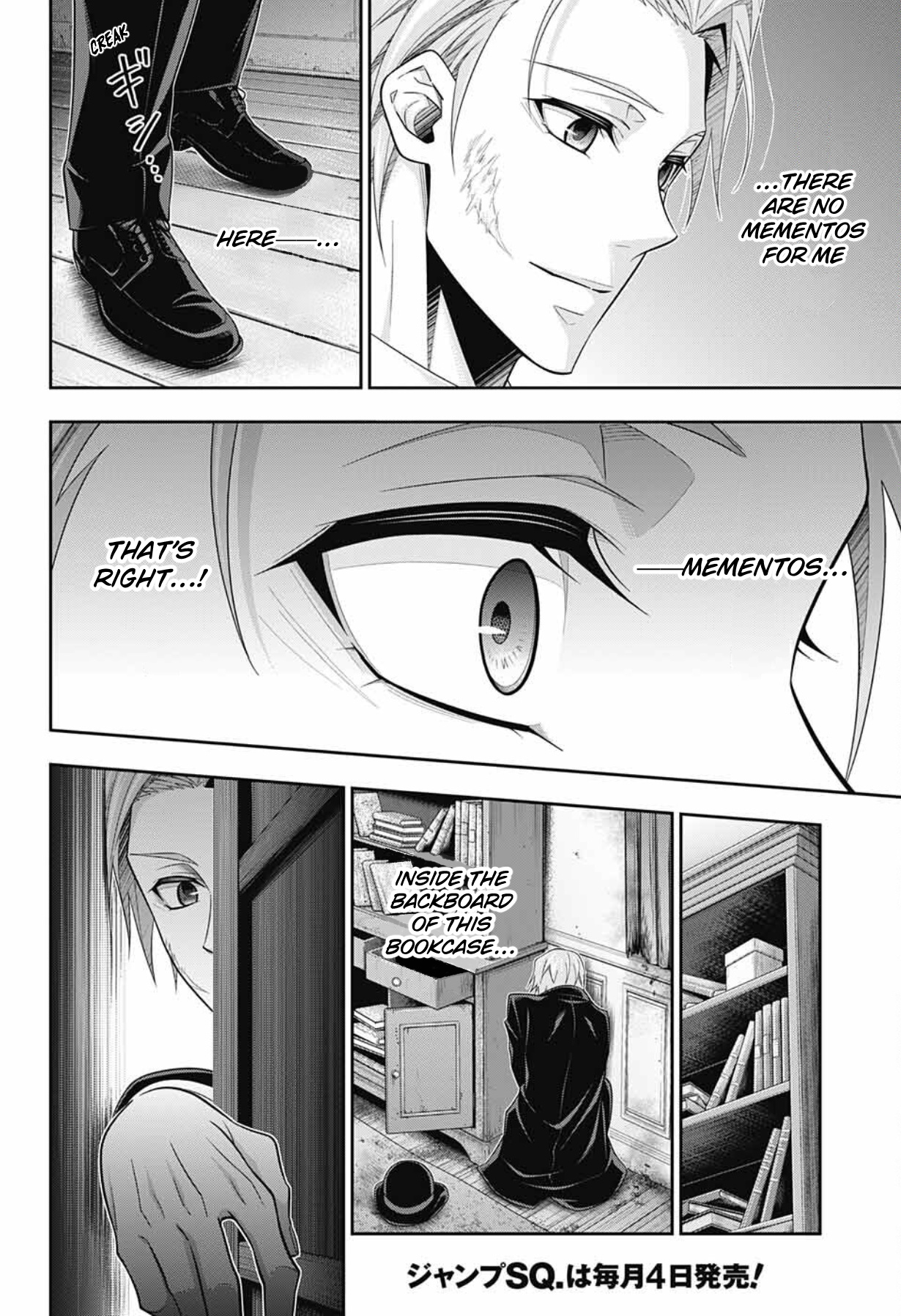 Yuukoku No Moriarty: The Remains Chapter 1 #14