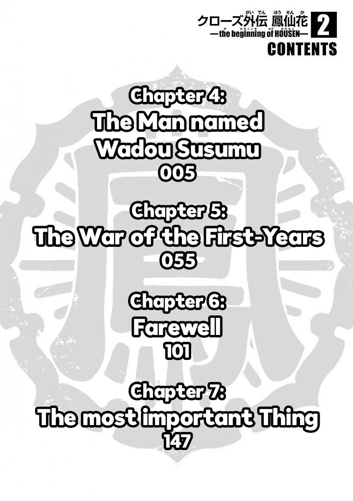 Crows Gaiden Housenka - The Beginning Of Housen Chapter 4 #5