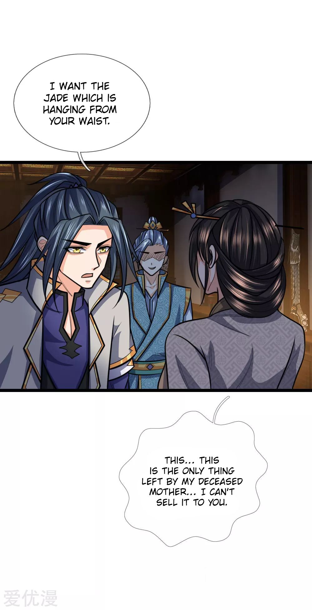 Shenwu Tianzun Chapter 205 #9