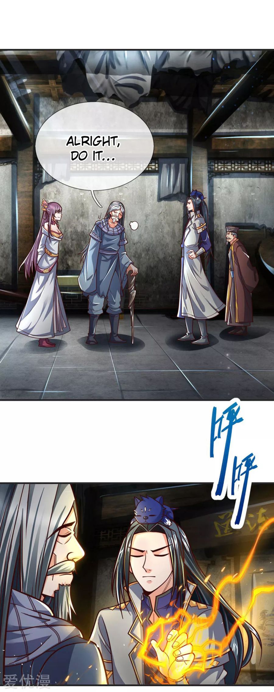 Shenwu Tianzun Chapter 196 #7