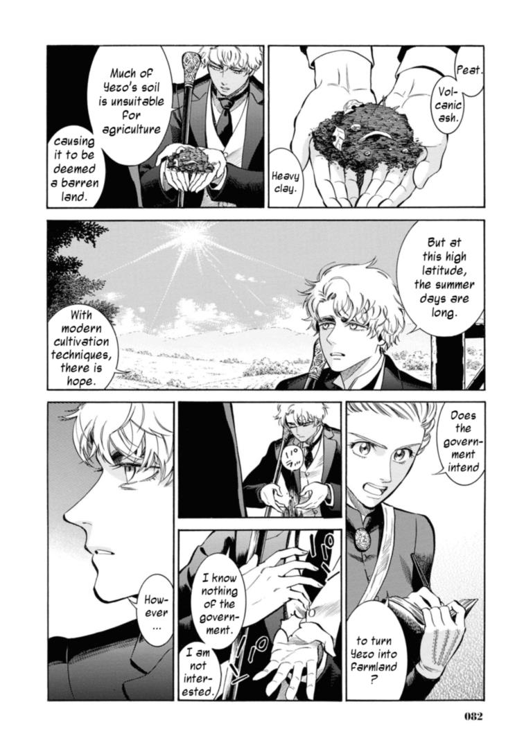 Fushigi No Kuni No Bird Chapter 47 #36