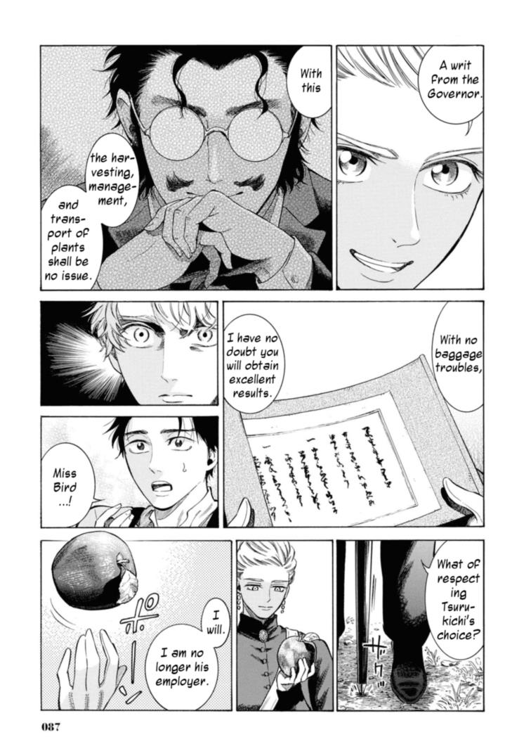 Fushigi No Kuni No Bird Chapter 47 #41