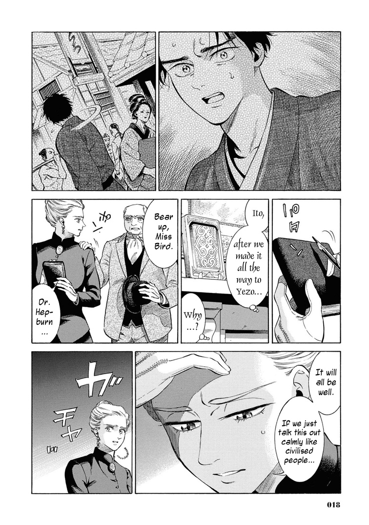 Fushigi No Kuni No Bird Chapter 46 #16