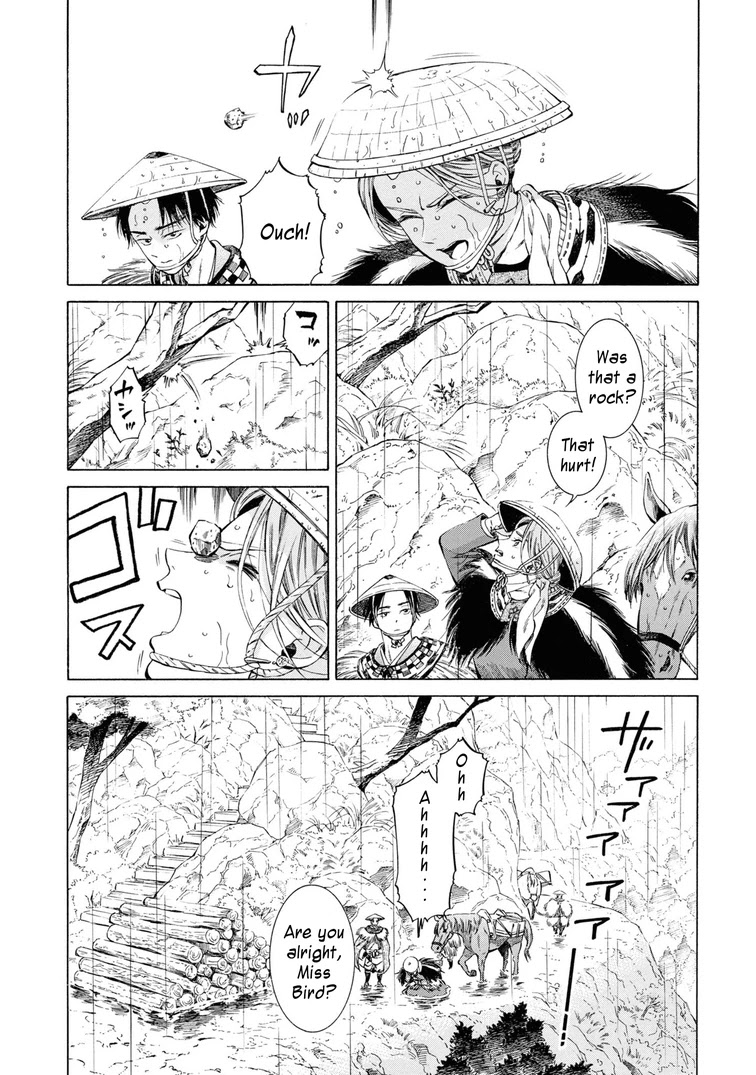 Fushigi No Kuni No Bird Chapter 41 #5