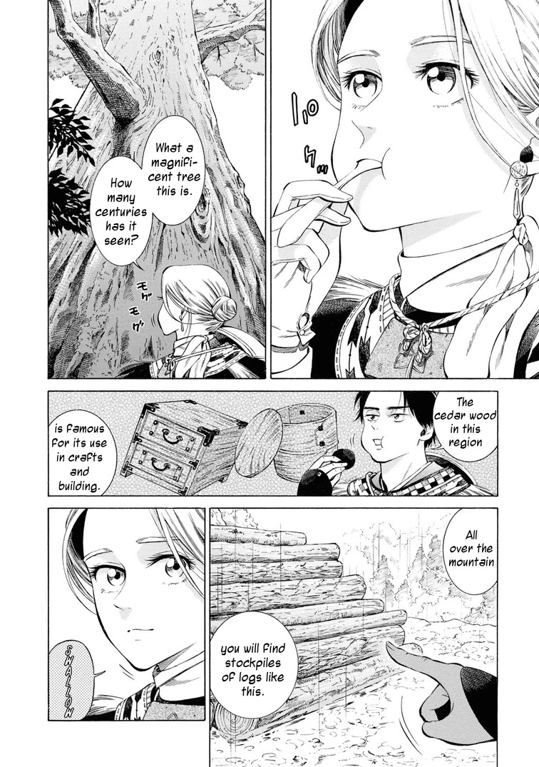 Fushigi No Kuni No Bird Chapter 41 #11