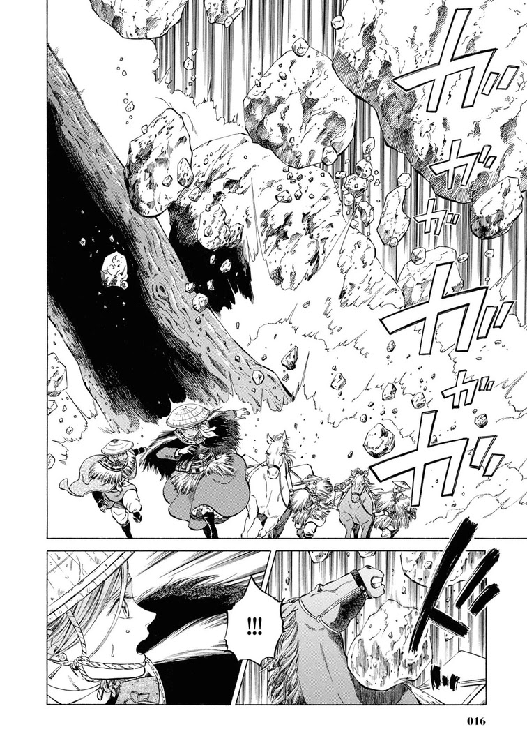 Fushigi No Kuni No Bird Chapter 41 #15