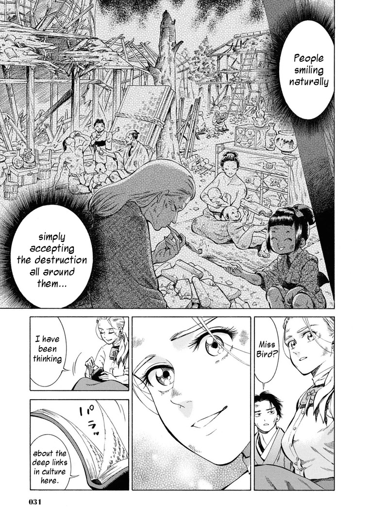 Fushigi No Kuni No Bird Chapter 41 #30