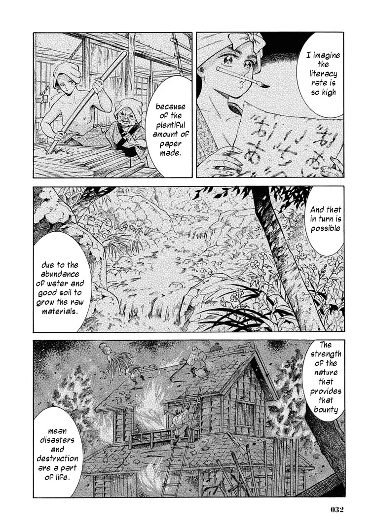 Fushigi No Kuni No Bird Chapter 41 #31