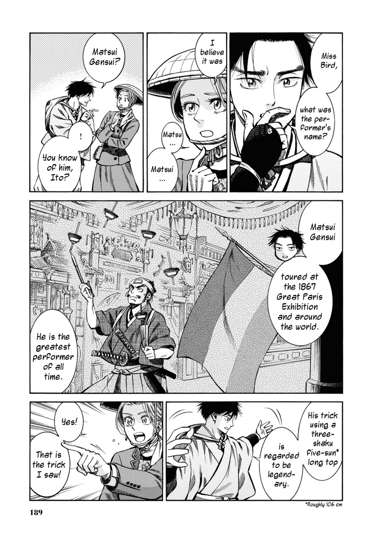 Fushigi No Kuni No Bird Chapter 40.5 #5