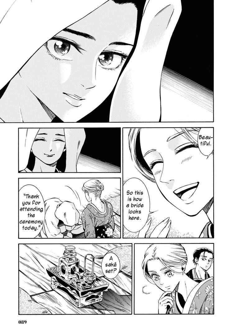 Fushigi No Kuni No Bird Chapter 38 #3