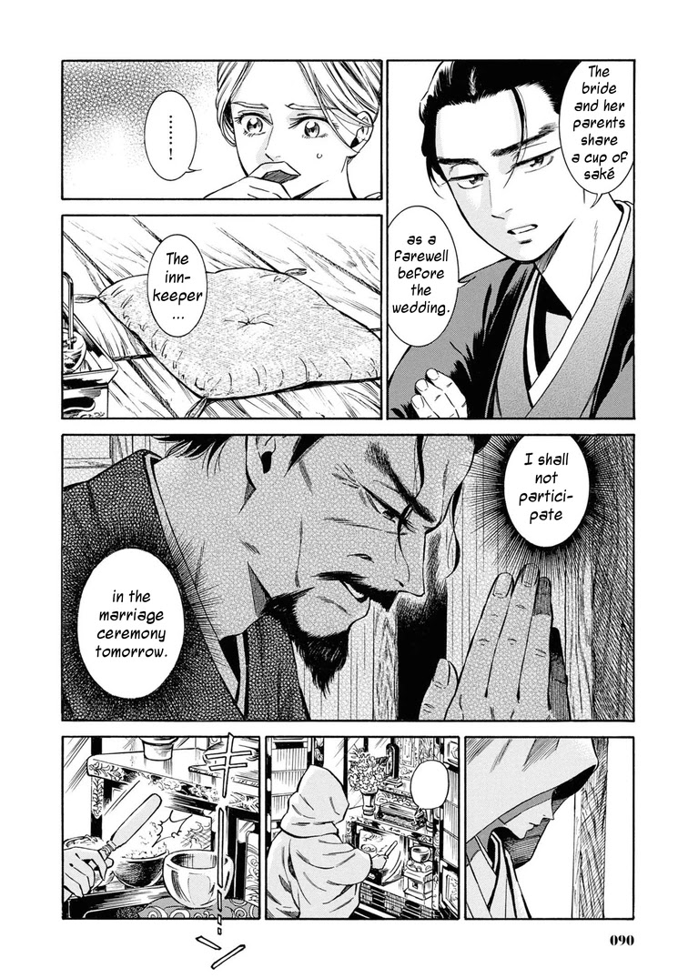 Fushigi No Kuni No Bird Chapter 38 #4