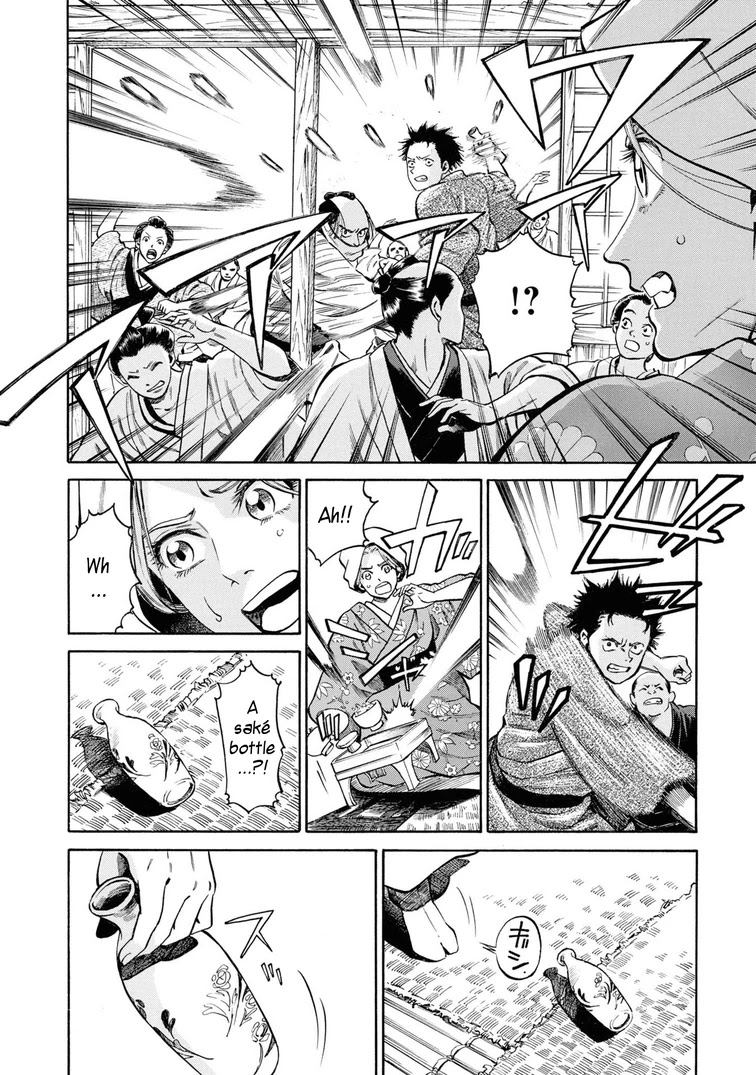 Fushigi No Kuni No Bird Chapter 38 #8