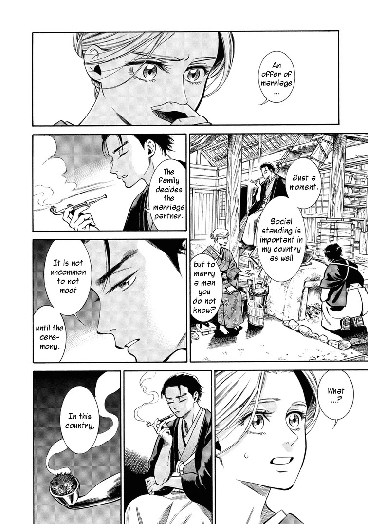 Fushigi No Kuni No Bird Chapter 38 #22