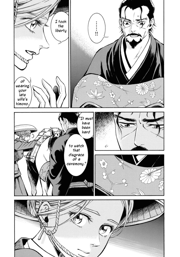 Fushigi No Kuni No Bird Chapter 38 #34