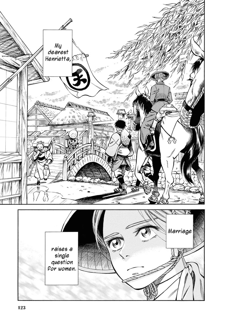 Fushigi No Kuni No Bird Chapter 38 #36