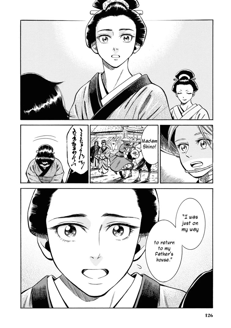 Fushigi No Kuni No Bird Chapter 38 #39