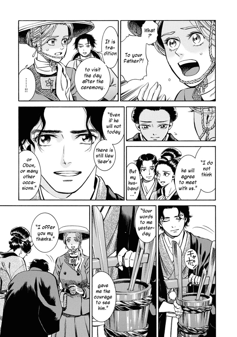 Fushigi No Kuni No Bird Chapter 38 #40