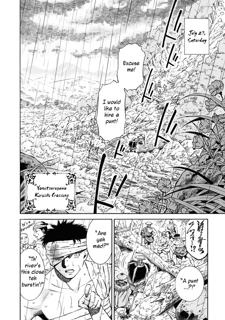 Fushigi No Kuni No Bird Chapter 40 #2