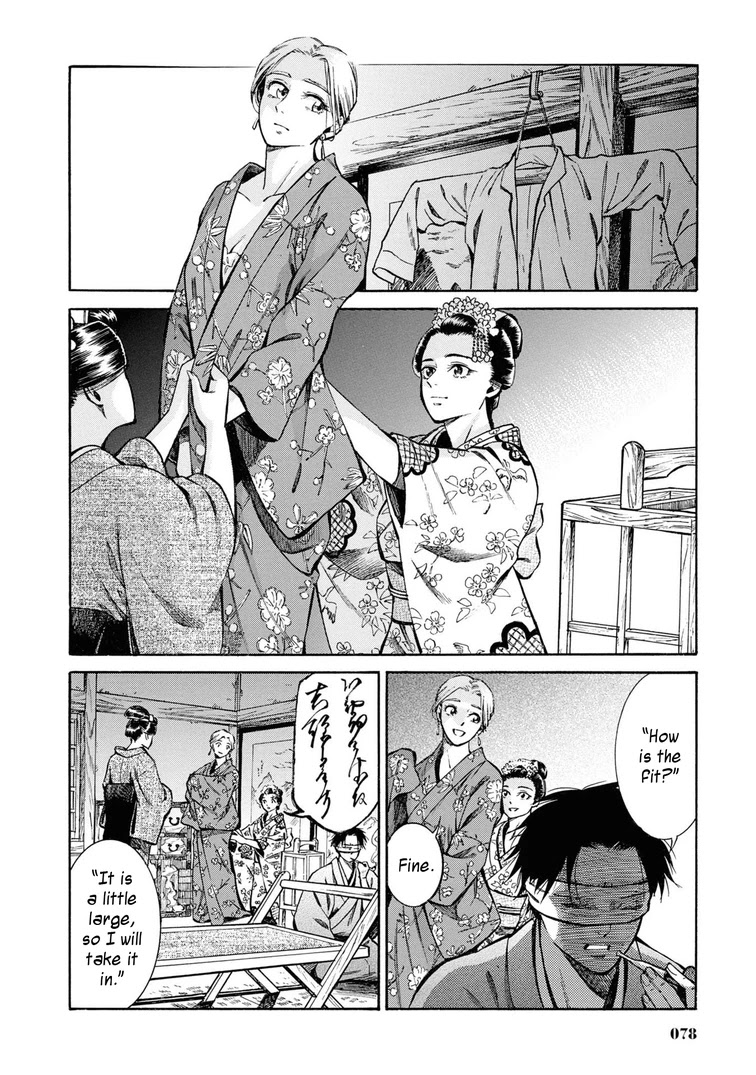 Fushigi No Kuni No Bird Chapter 37 #32