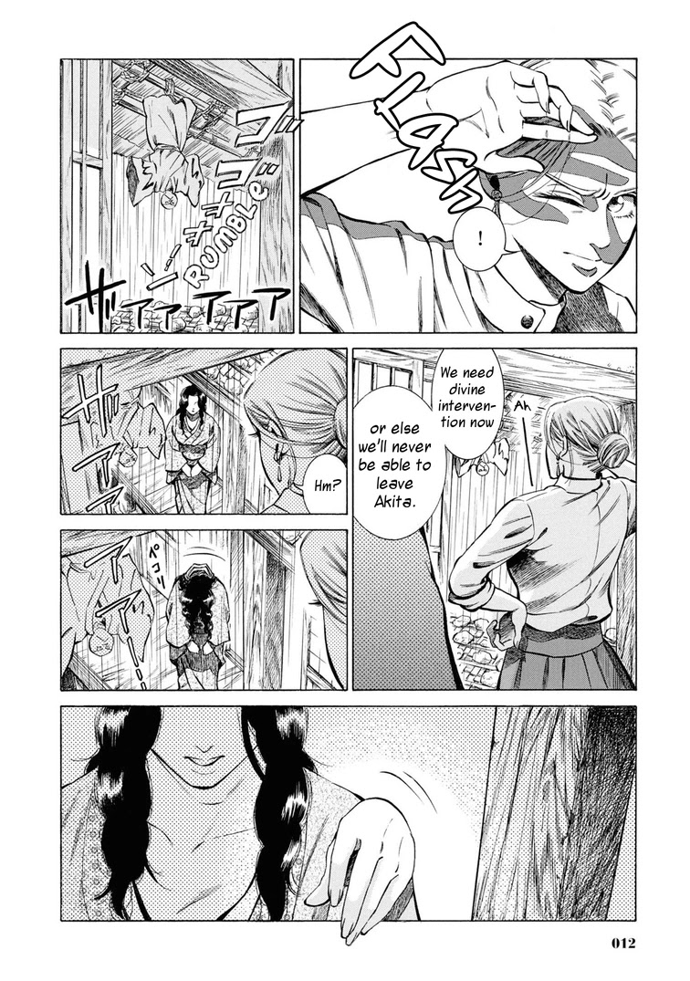 Fushigi No Kuni No Bird Chapter 36 #11