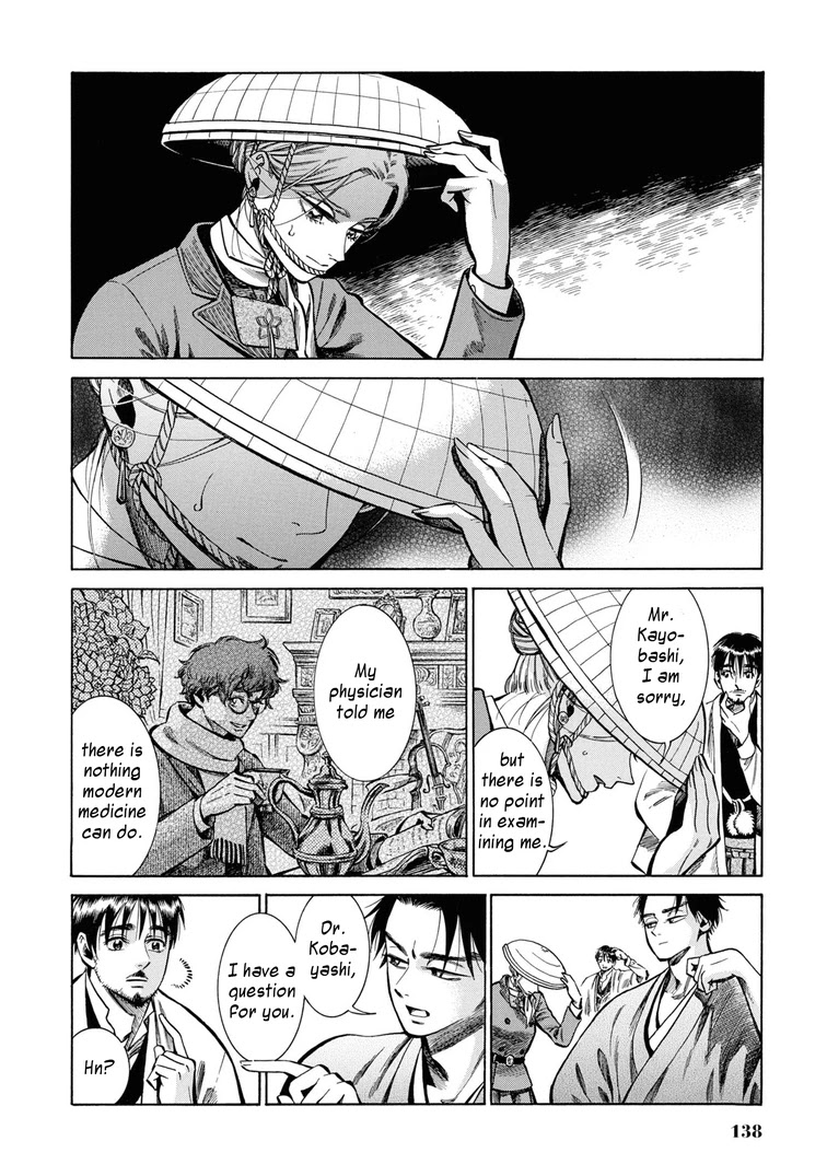 Fushigi No Kuni No Bird Chapter 34 #8