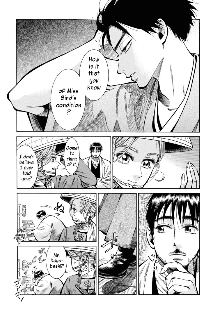 Fushigi No Kuni No Bird Chapter 34 #9