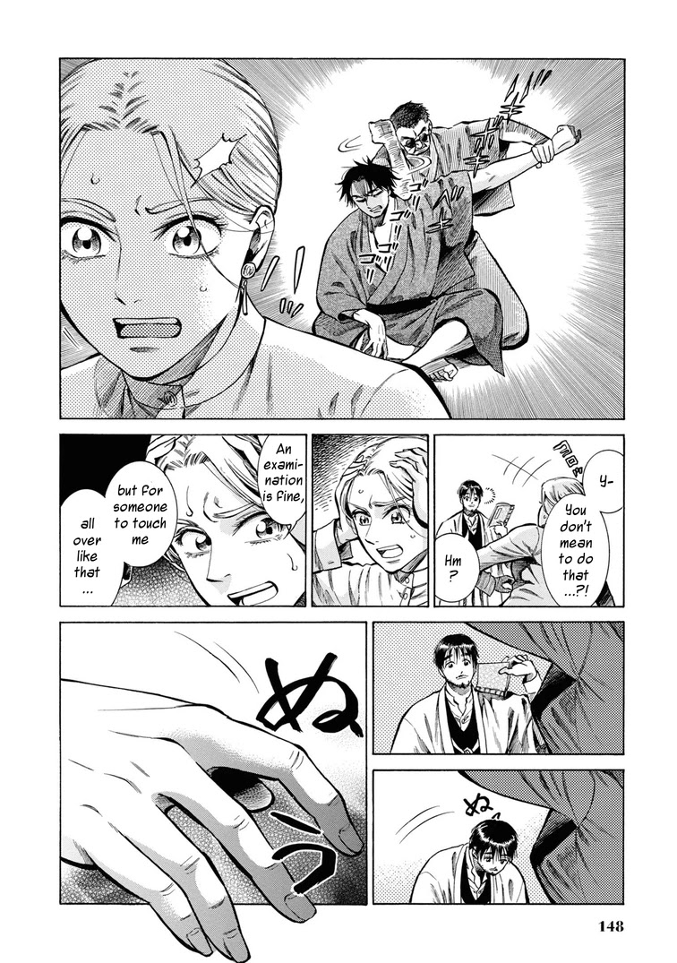 Fushigi No Kuni No Bird Chapter 34 #18