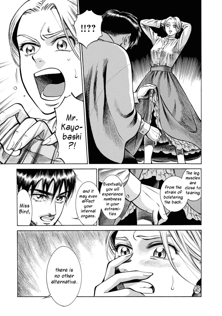 Fushigi No Kuni No Bird Chapter 34 #19