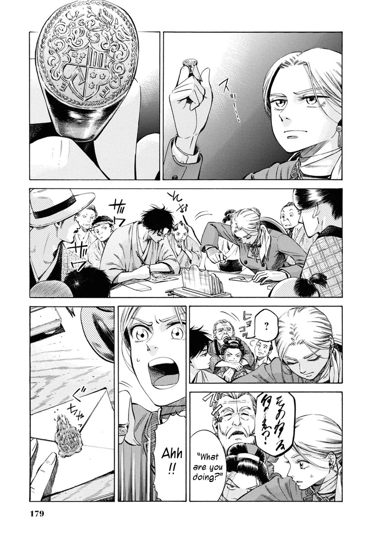 Fushigi No Kuni No Bird Chapter 35 #3