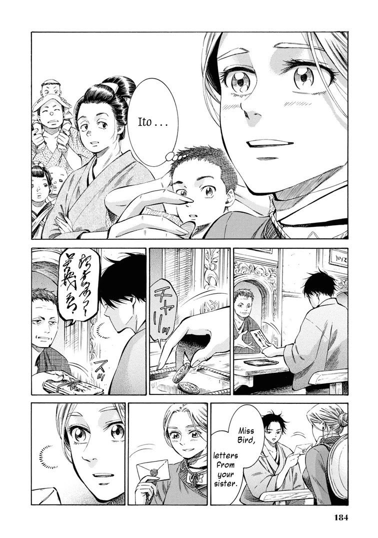 Fushigi No Kuni No Bird Chapter 35 #8