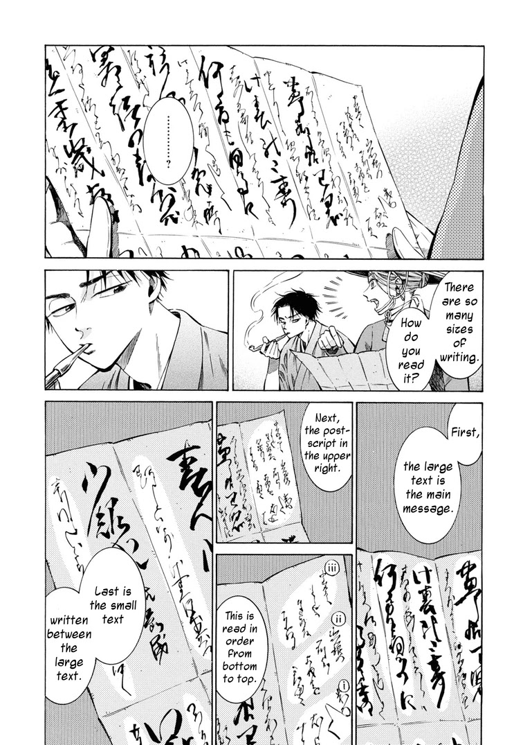 Fushigi No Kuni No Bird Chapter 35 #18