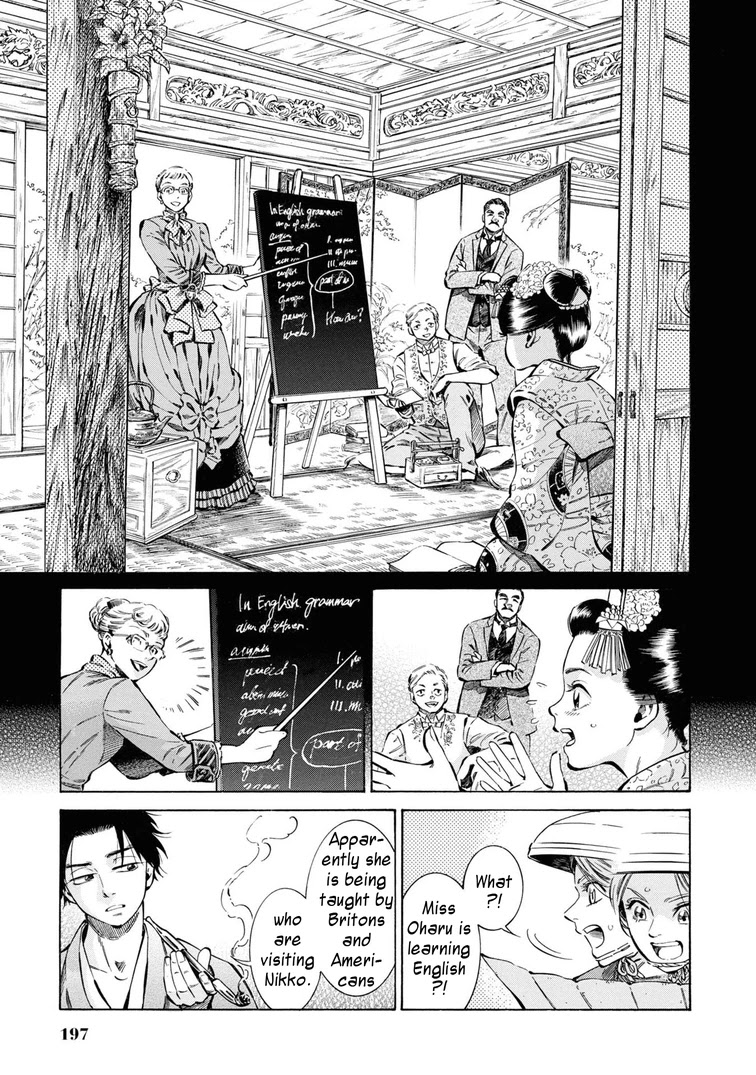 Fushigi No Kuni No Bird Chapter 35 #21