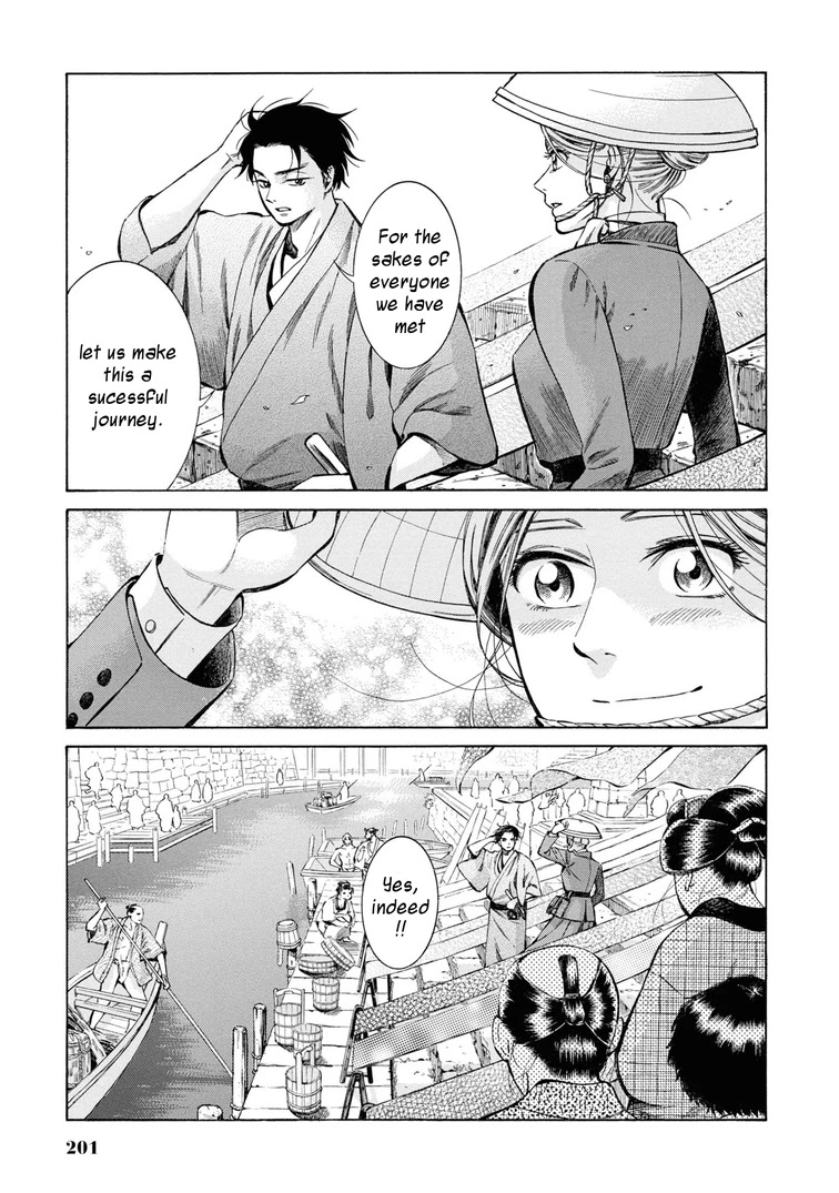 Fushigi No Kuni No Bird Chapter 35 #25