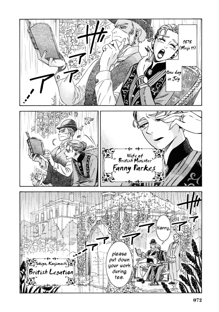 Fushigi No Kuni No Bird Chapter 32 #2