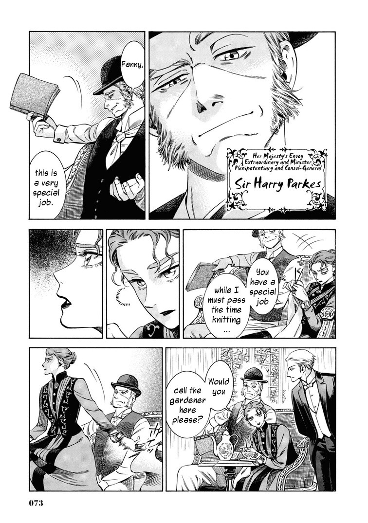 Fushigi No Kuni No Bird Chapter 32 #3