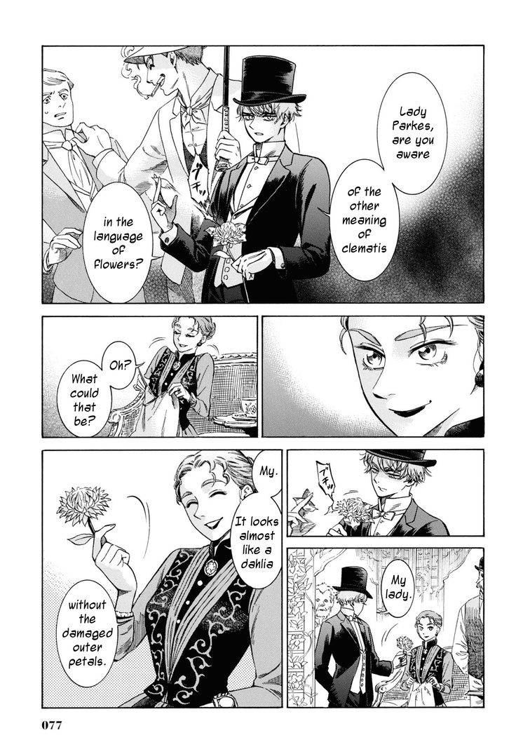 Fushigi No Kuni No Bird Chapter 32 #7