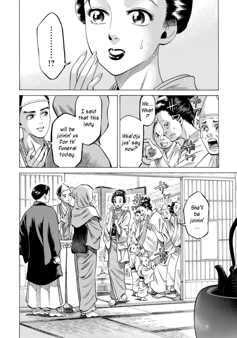 Fushigi No Kuni No Bird Chapter 29 #4