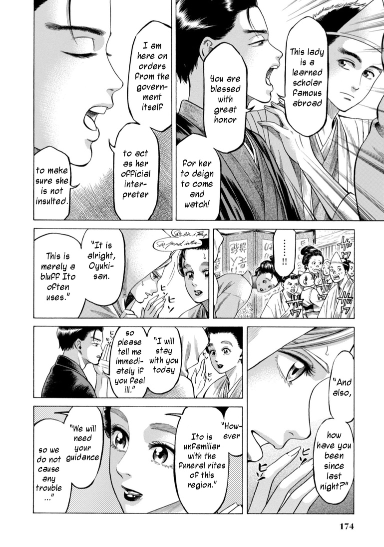 Fushigi No Kuni No Bird Chapter 29 #6